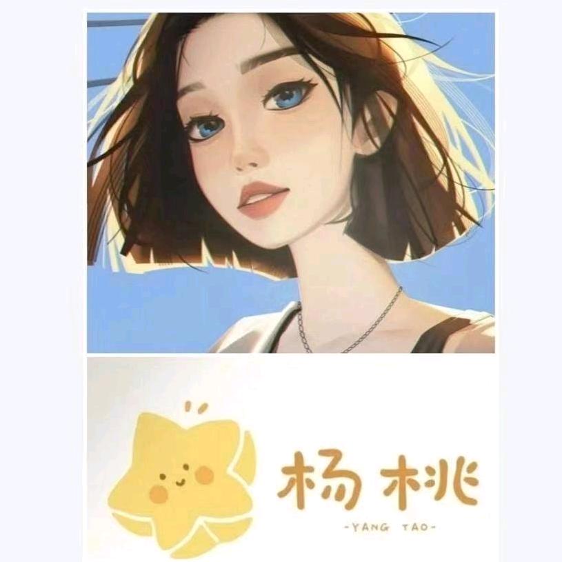 福临书院.杨桃