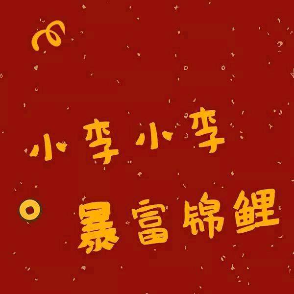 小强不哭