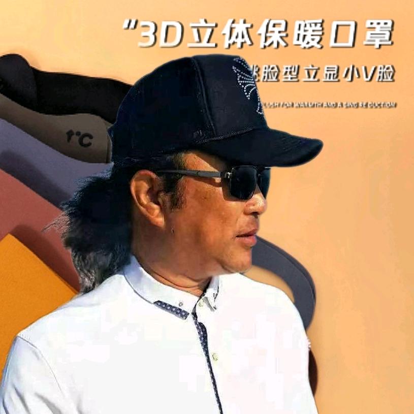 雄健好物