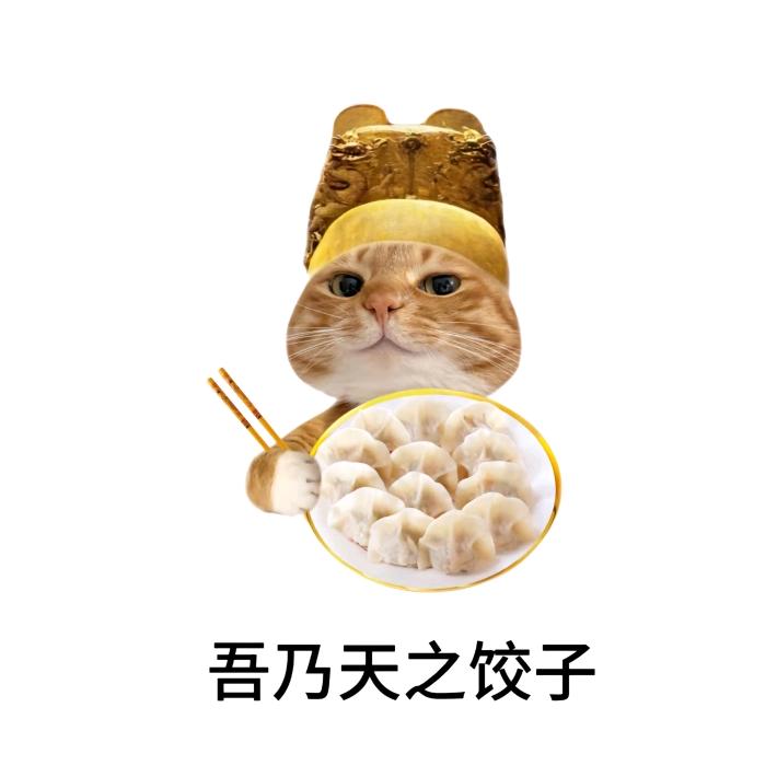 哈基米大王