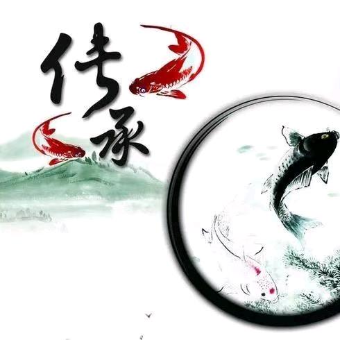 养生富田