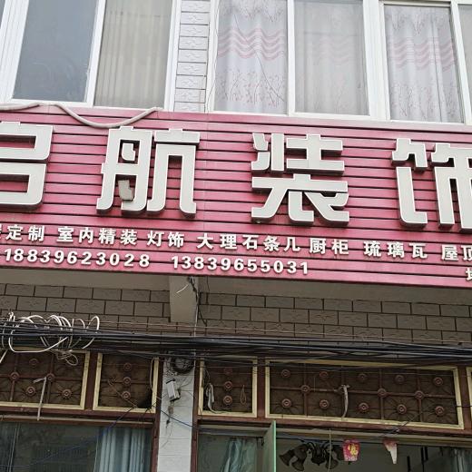 老弥陀寺