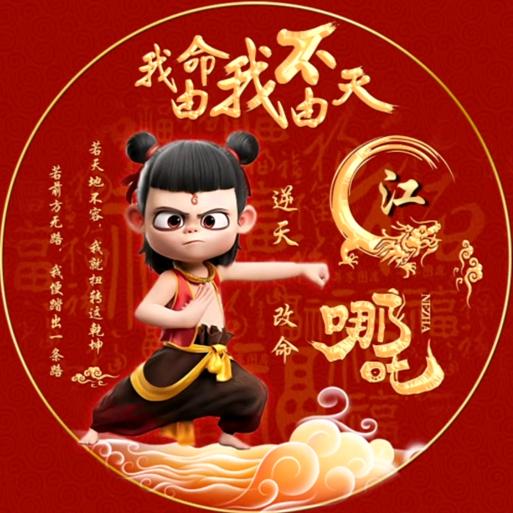 ²⁰²5᭄余生谋财