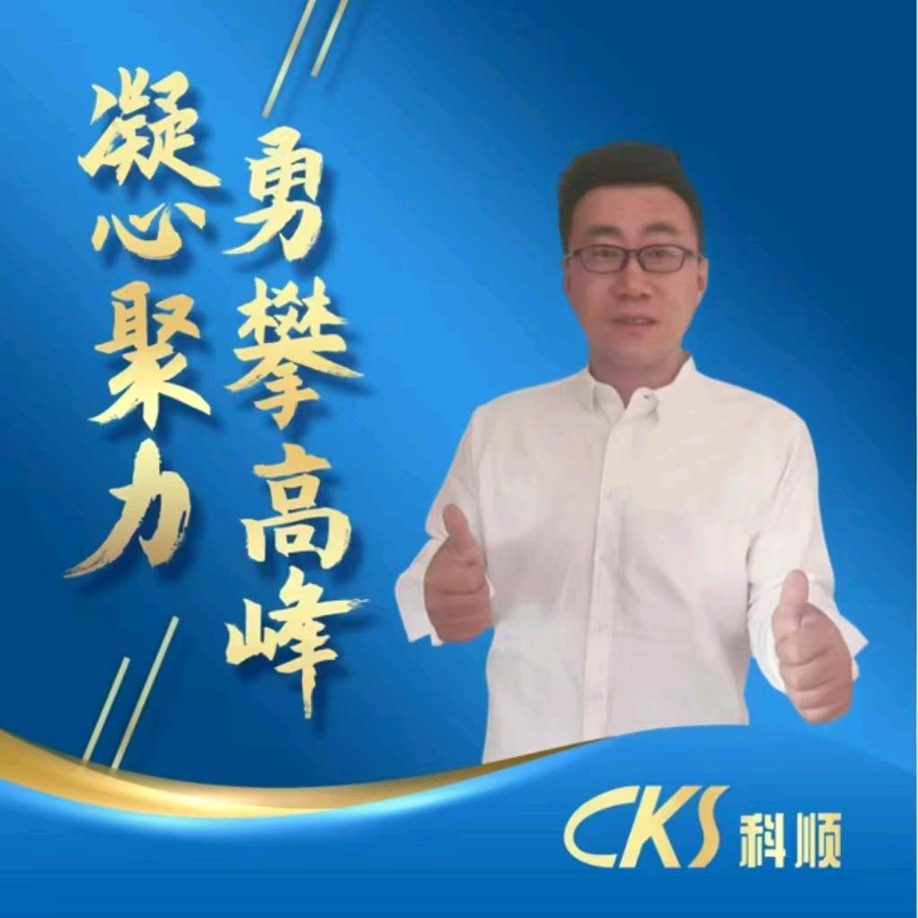 西藏科顺防水雨虹防水
