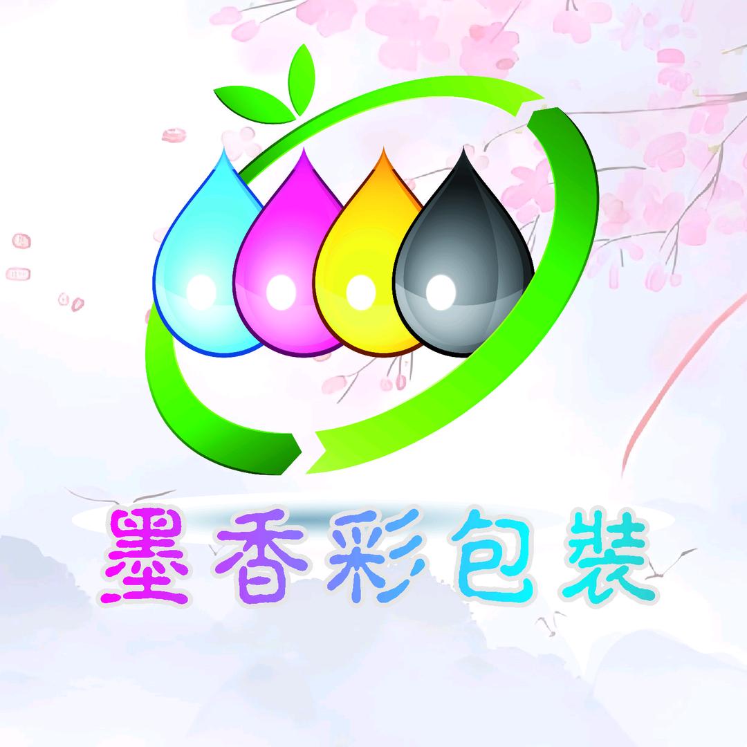 墨香彩印刷包装