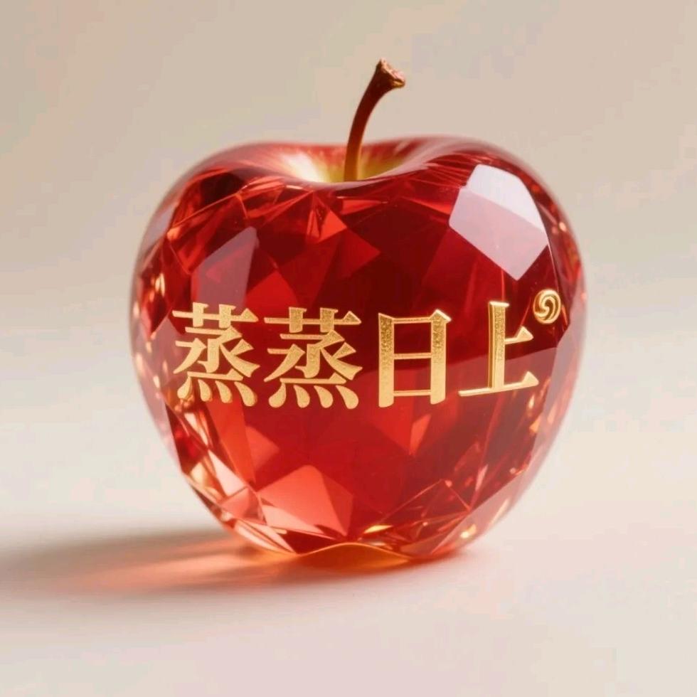 越来越好🍊