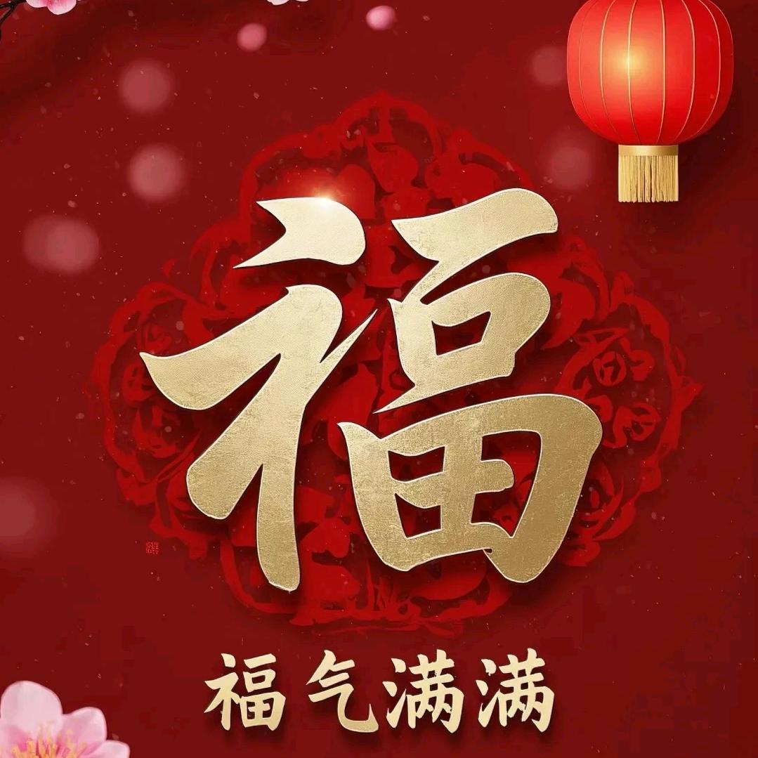 心香