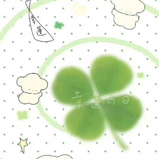 清清吖