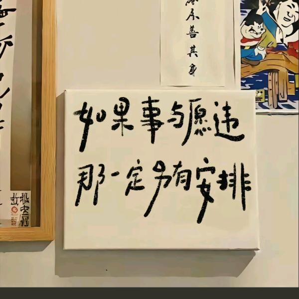 木兆子