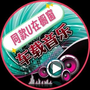 粤听粤想听