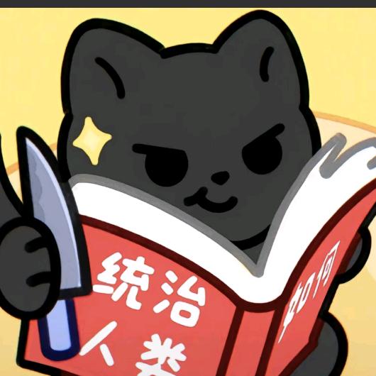 反方向的安.
