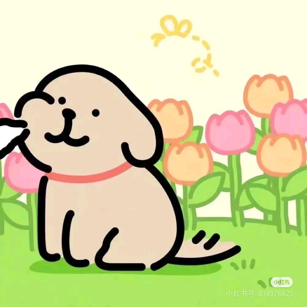 柱间