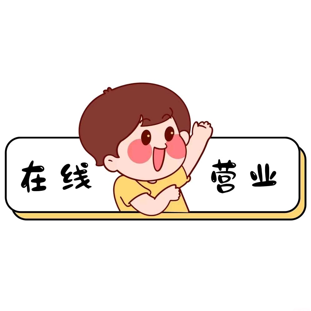 锦佑严选
