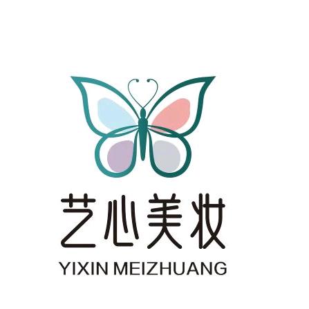 艺心美妆(影院式美甲、美睫、纹绣)