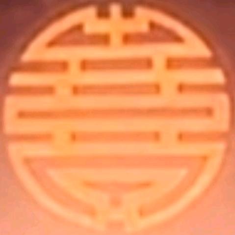 一心壹亿