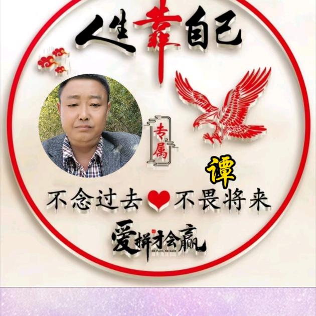 骏马奔腾