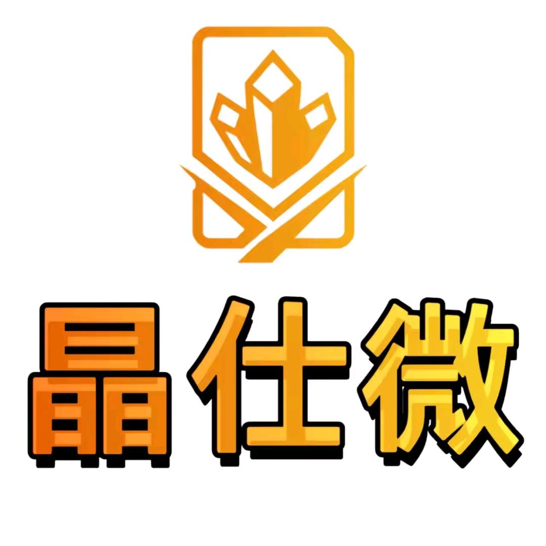 晶仕微