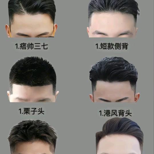 有意丝造型设计