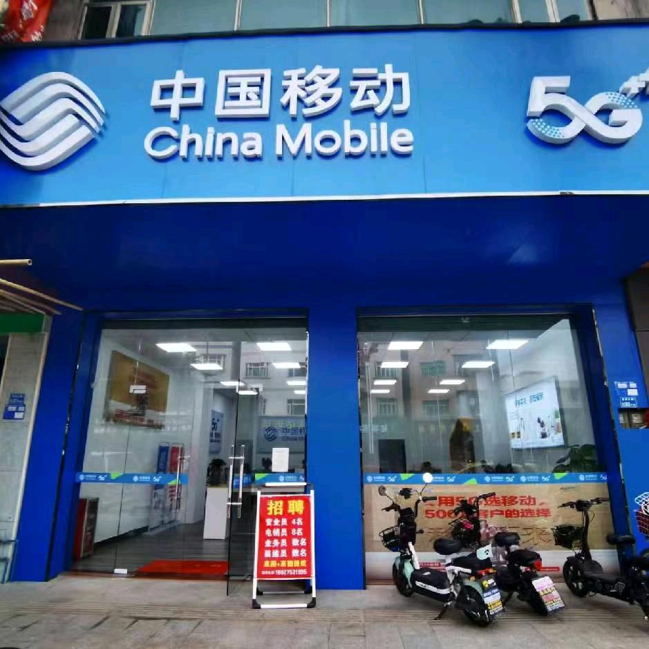 东莞大流量卡宽带报装