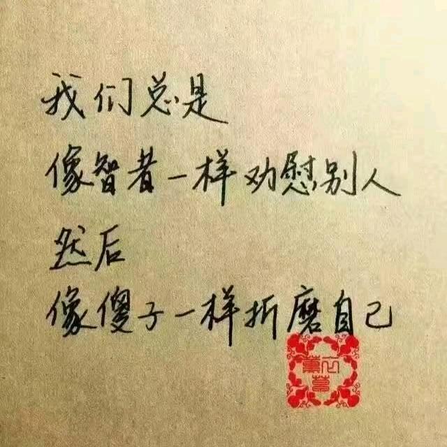 哒奇葩