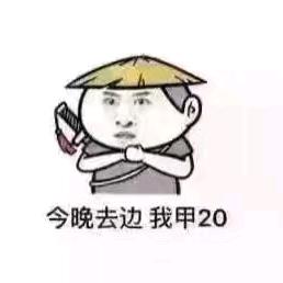 哦你个K