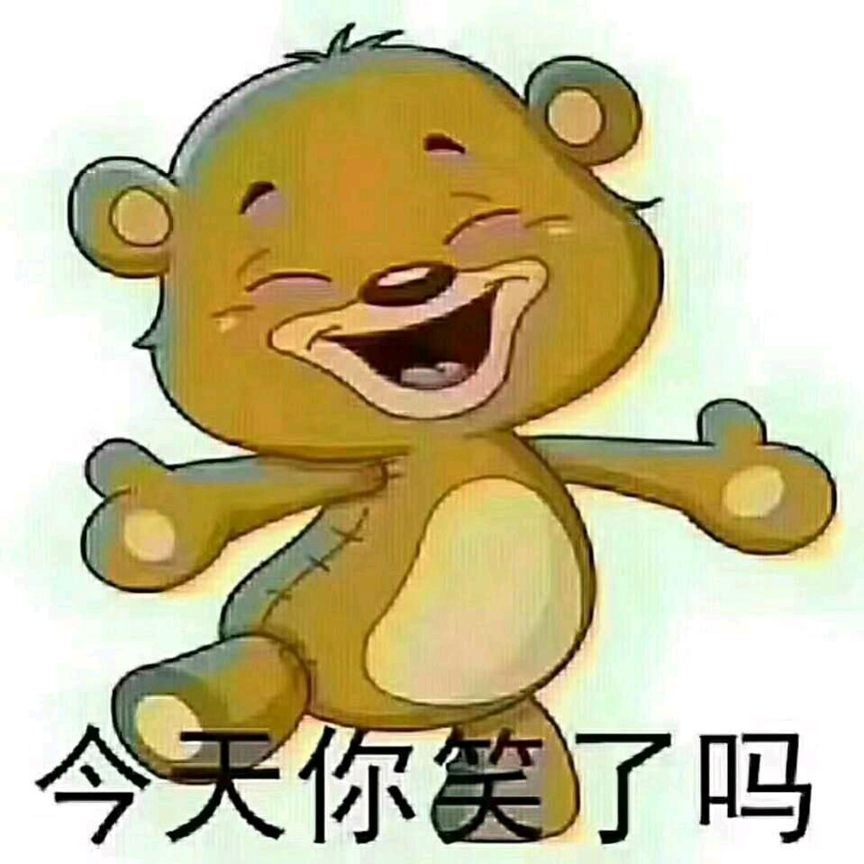 否极泰来