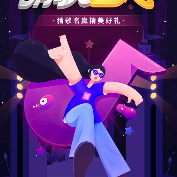 竹无心