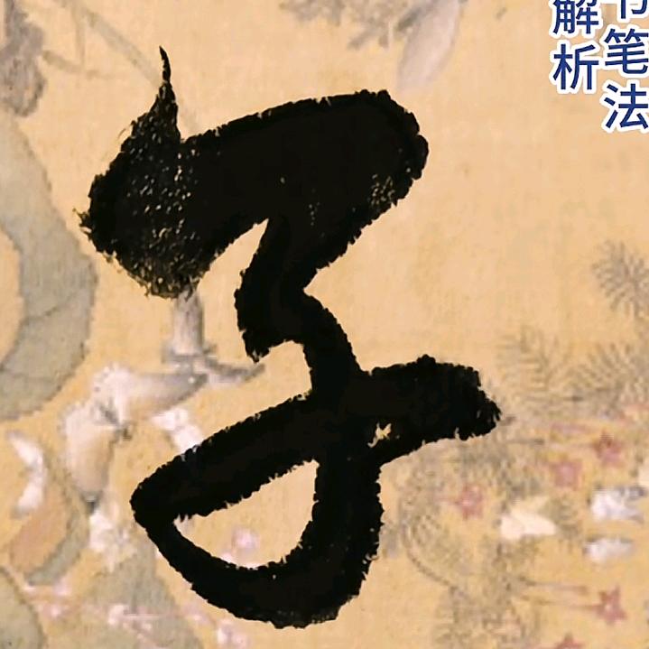 招魂