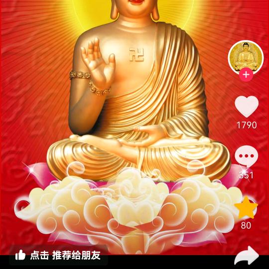 顺意自己走