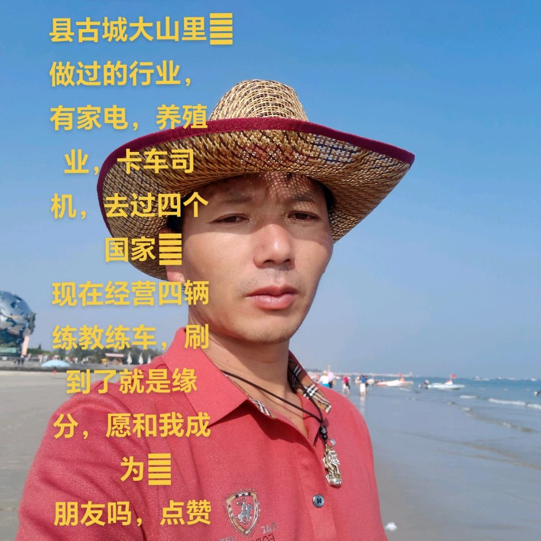 宜良县甘春丽货物运输服务部（个体工商户）