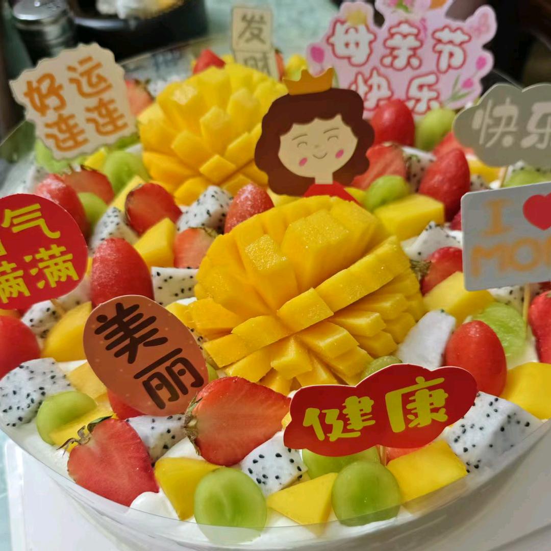 如梦～⁰⁵⁰⁶