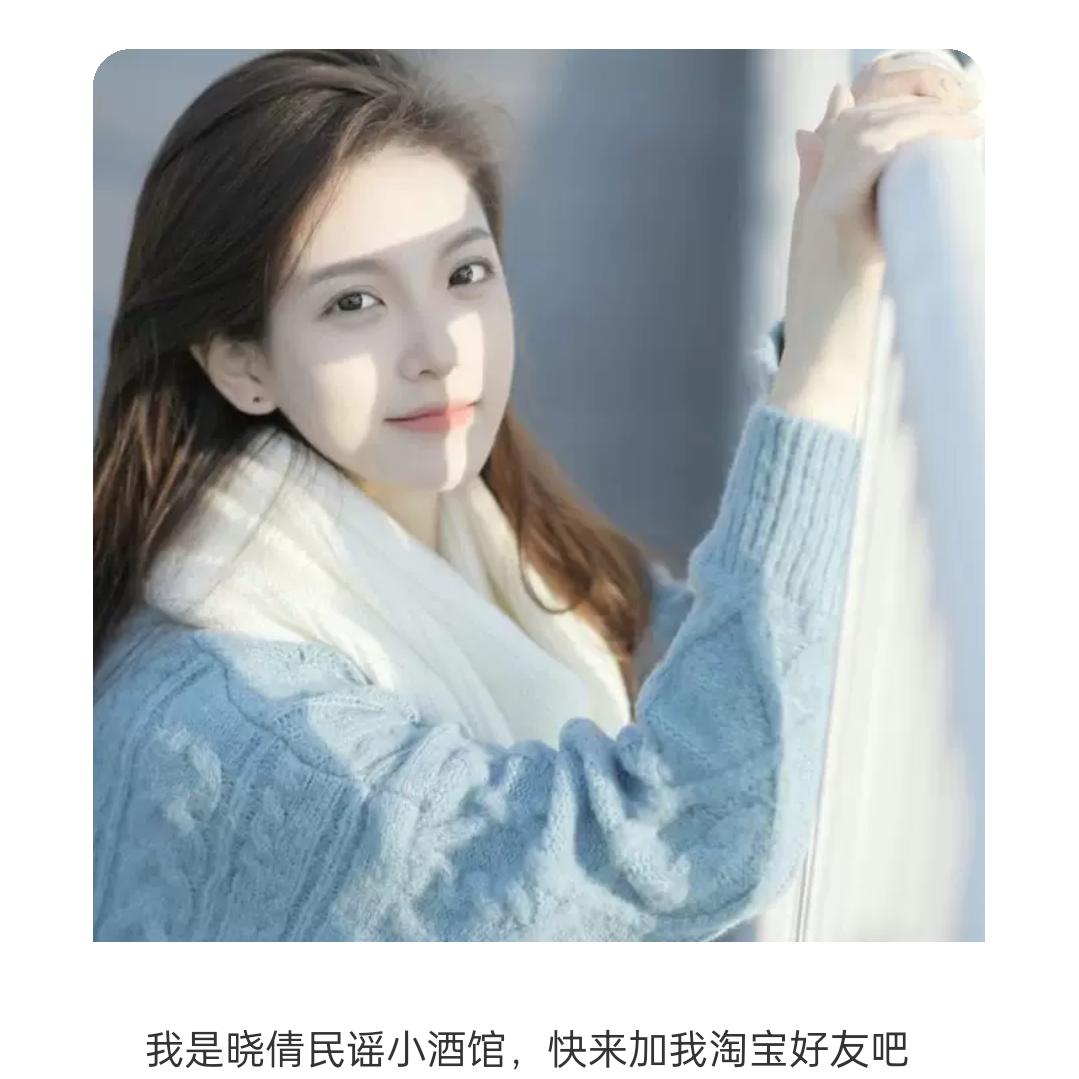 晓倩淘妖妖