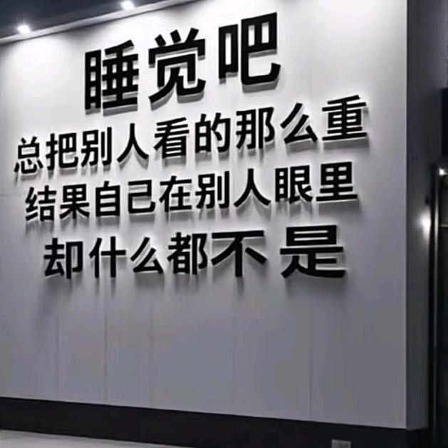 最熟悉的陌生人