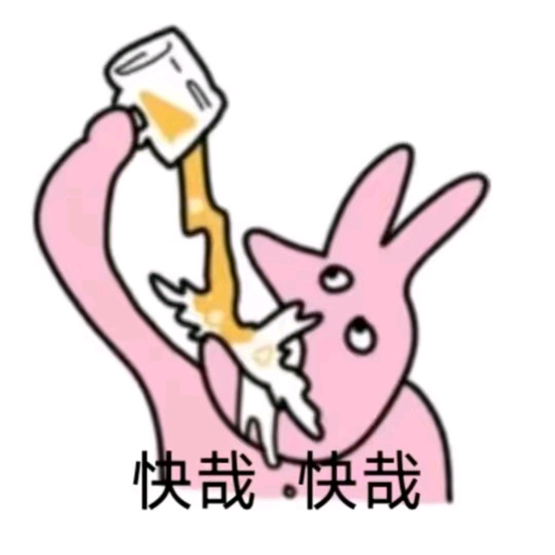 有事打QQ电话