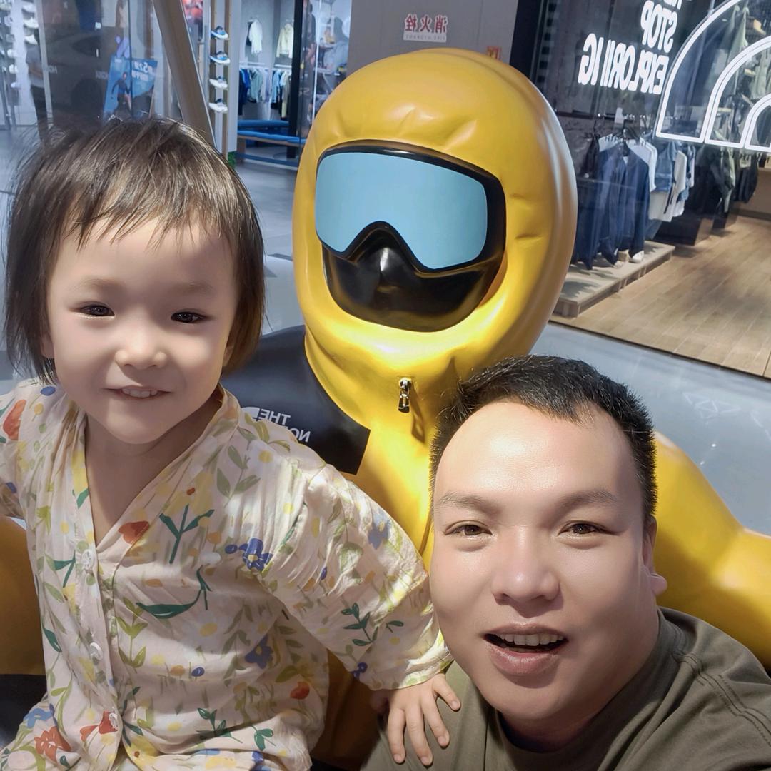 安～稳