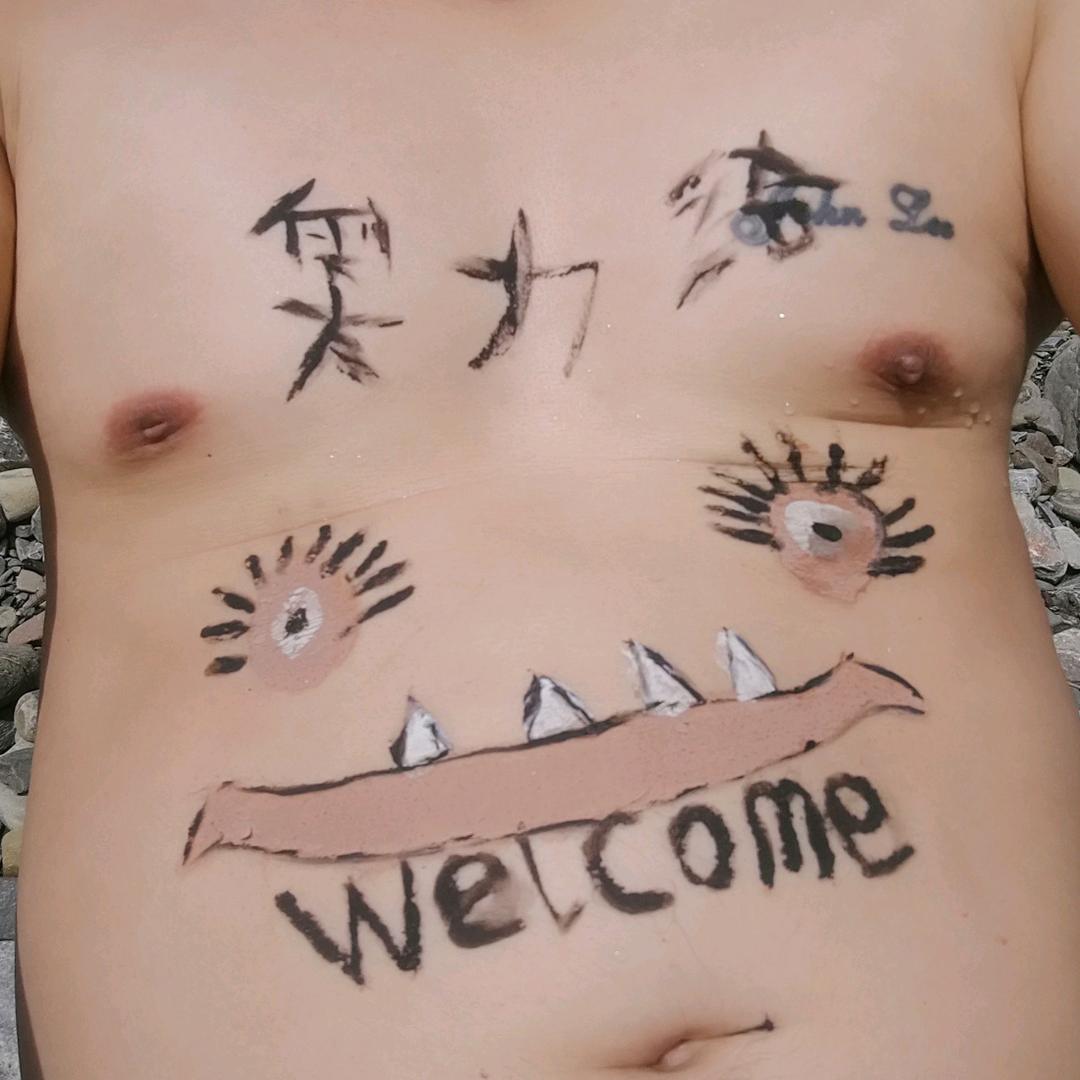 快看我的一坨腹肌