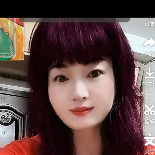 萍萍