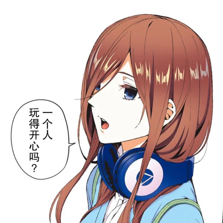 中野三玖