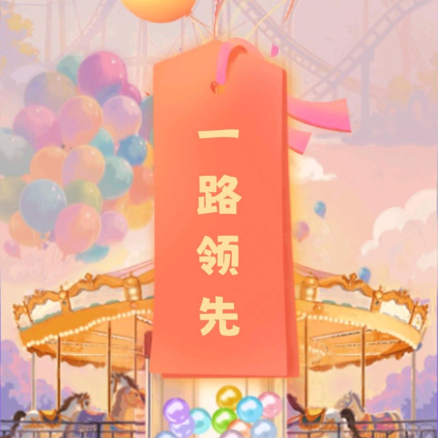 程亮