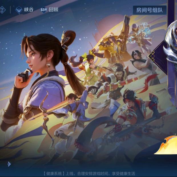 王者娱乐
