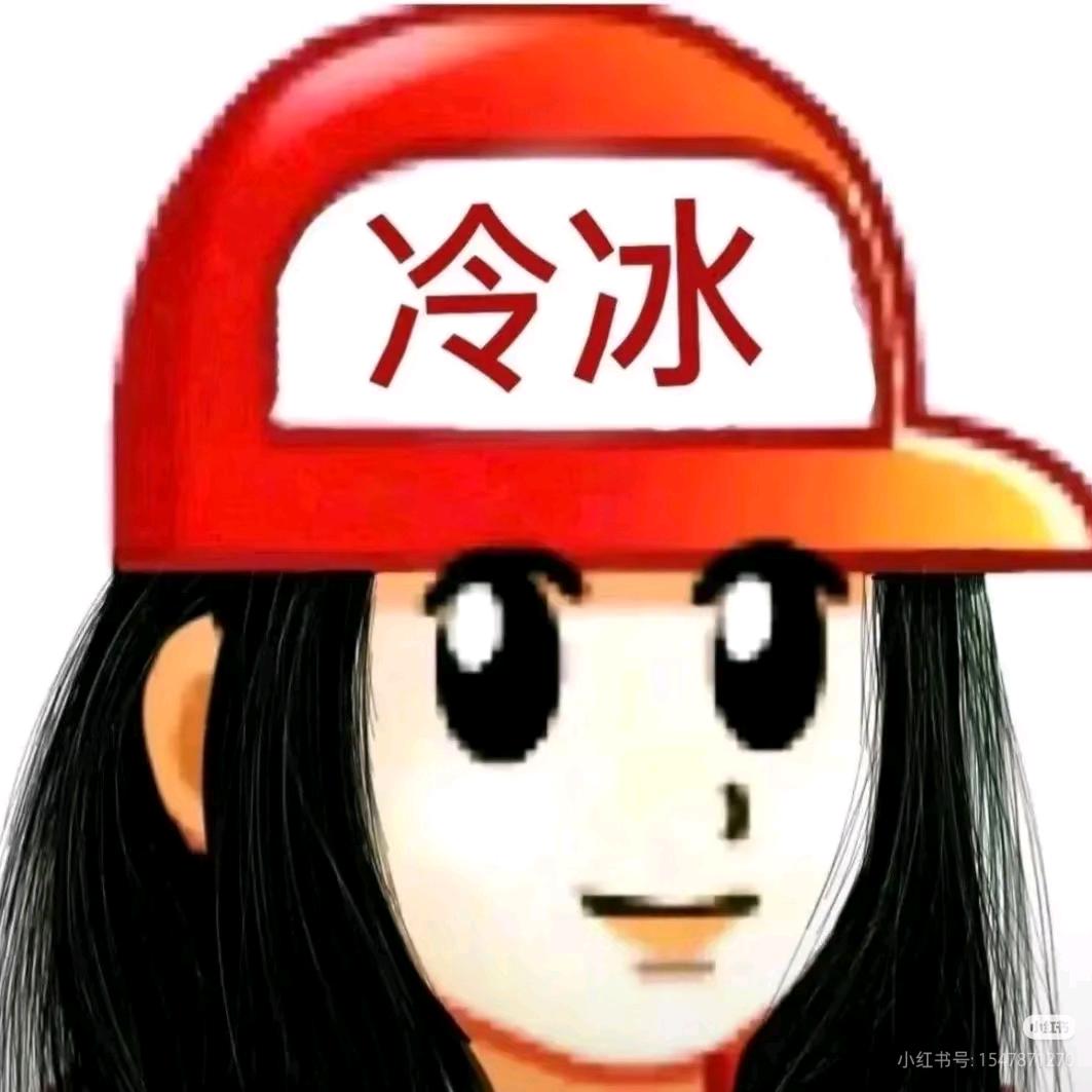 缓存