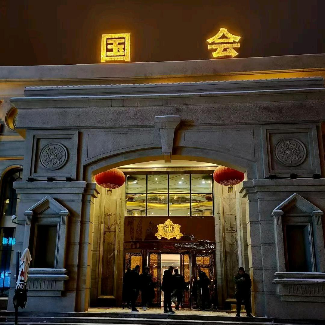 太原夜场