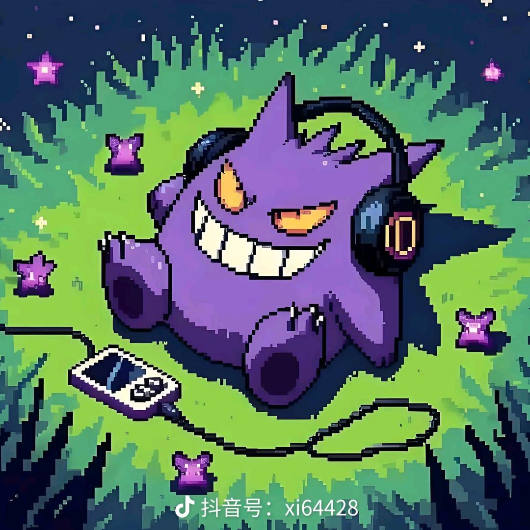 依旧白给奕