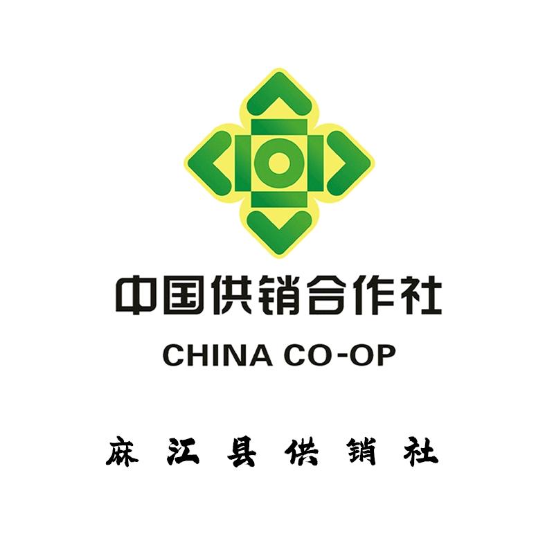 麻江供销