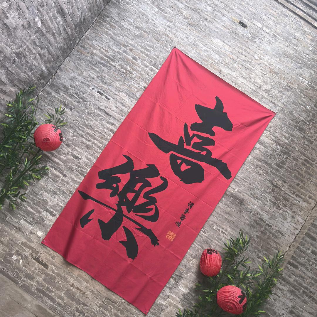 逸阳