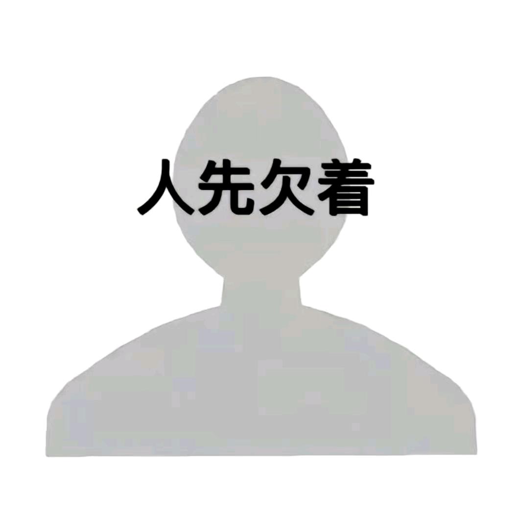 夏天