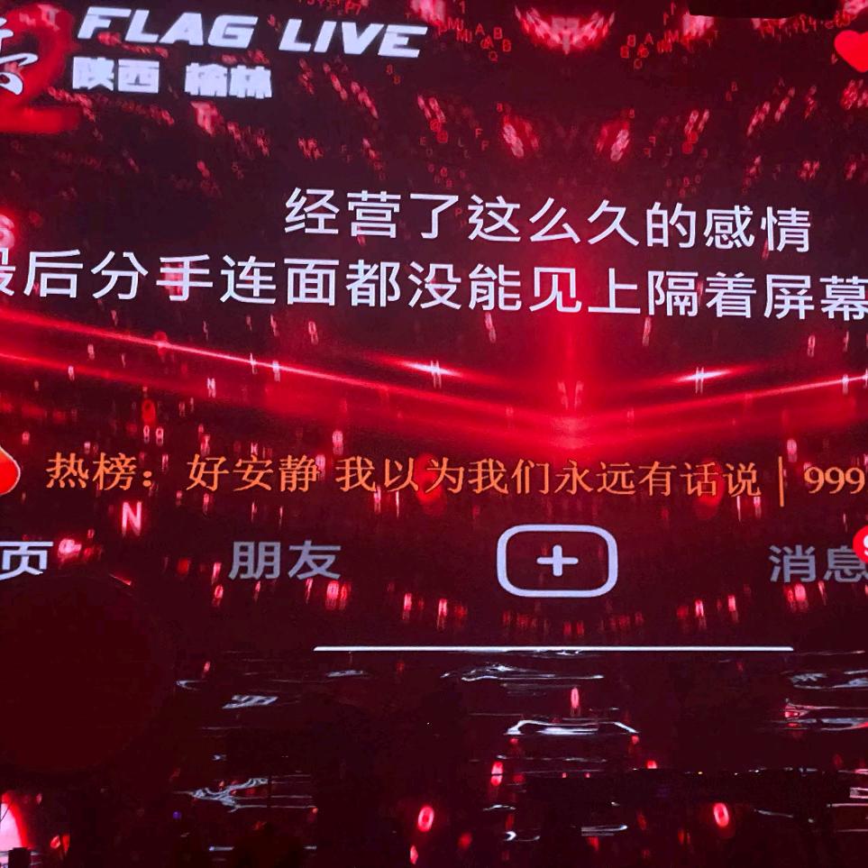 狗八