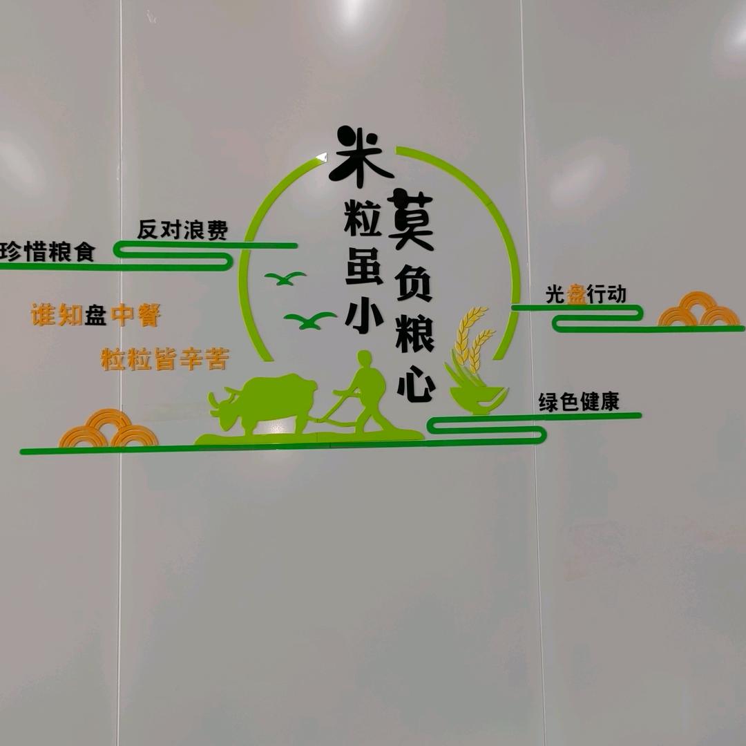 江苏凡川餐饮有限公司