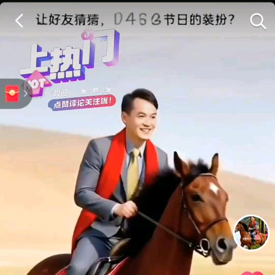 巨星创业陈心如意。