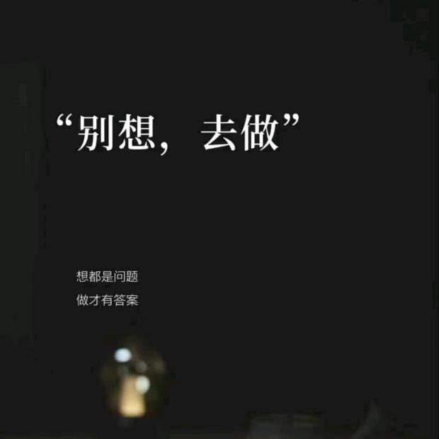 冬至